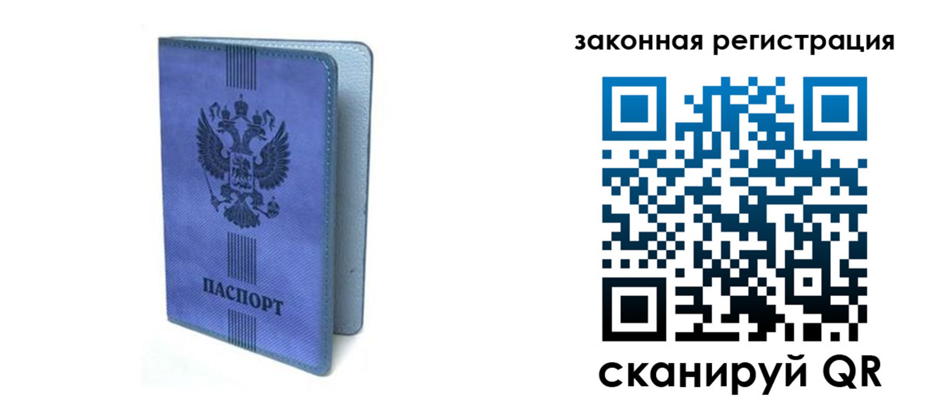 где прописаться в Мамадыше