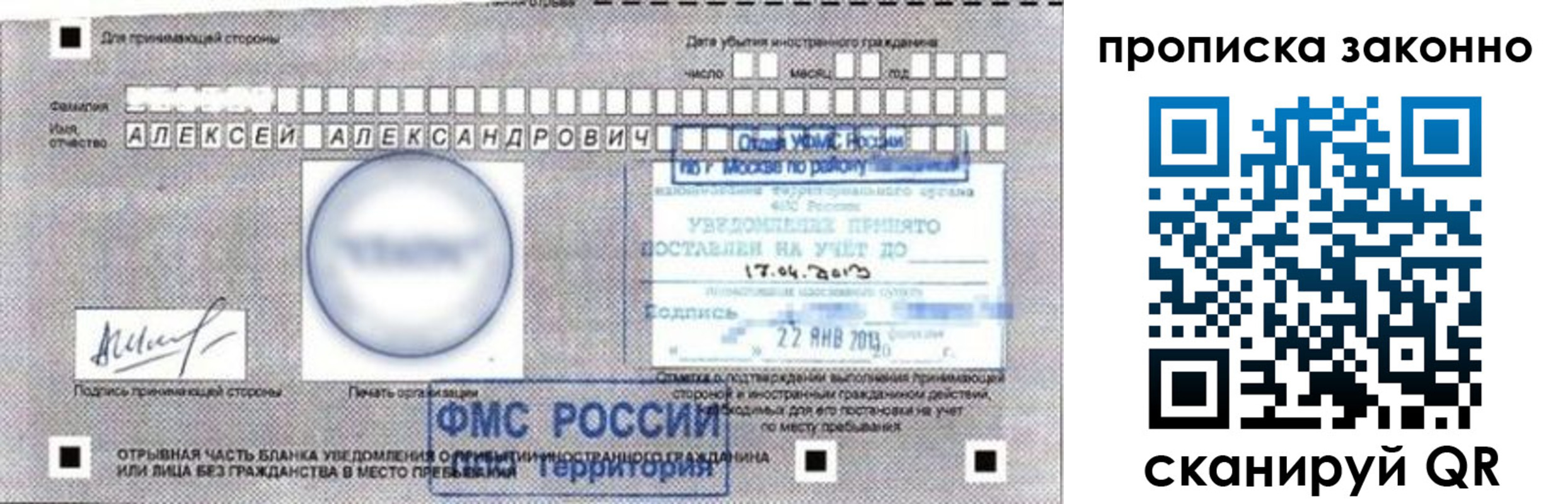 регистрация для школы в Мамадыше