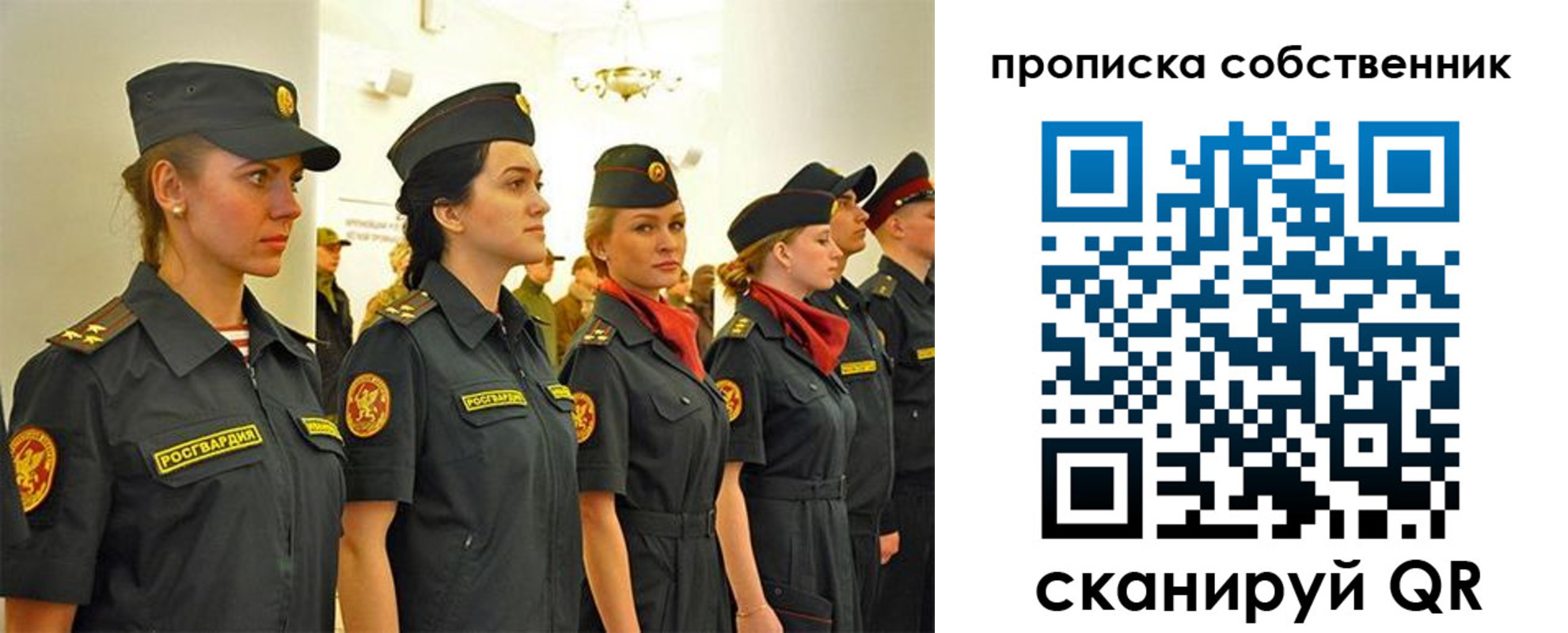 купить прописку в Мамадыше