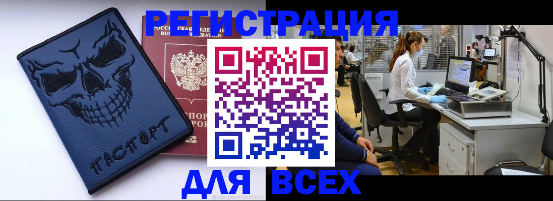 временная регистрация законно в Мамадыше