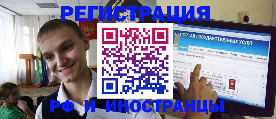 прописка для военкомата в Мамадыше