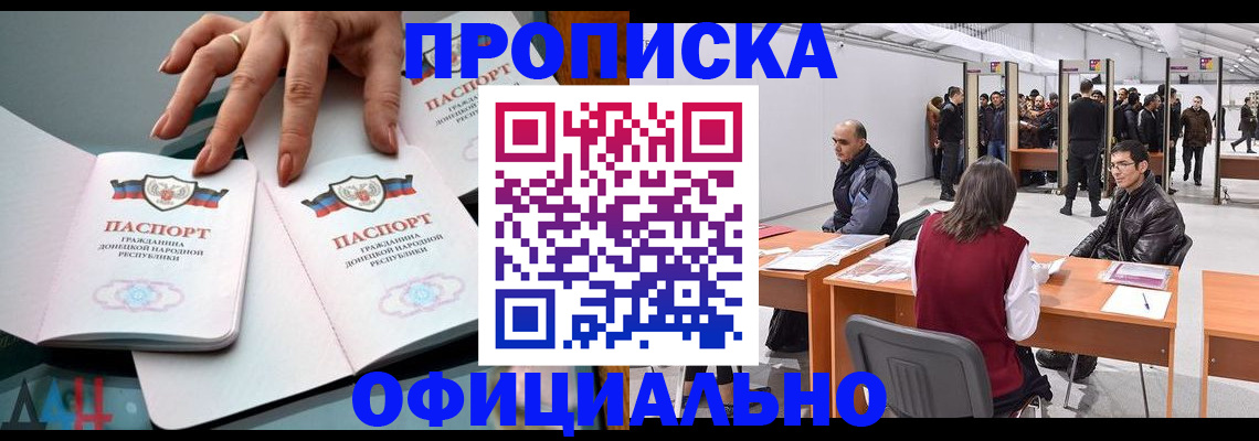 временная регистрация гарантия в Мамадыше
